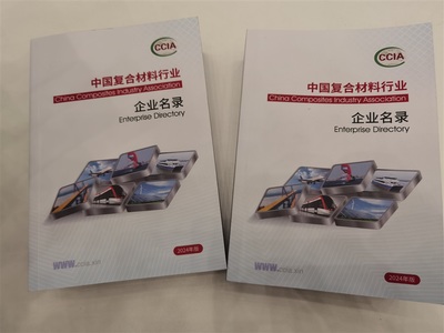 聚焦新材料研發(fā)，金山投資大會共筑碳纖維復合材料產(chǎn)業(yè)新篇章
