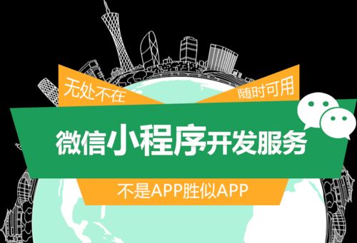 一站式企業(yè)信息化解決方案 網(wǎng)站搭建、小程序開發(fā)與網(wǎng)絡經(jīng)營